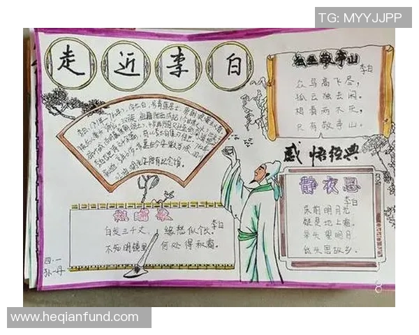 在暖阳下的1266天李白的诗意人生与心灵探索 在暖阳下的1266天李白的诗意人生与心灵探索