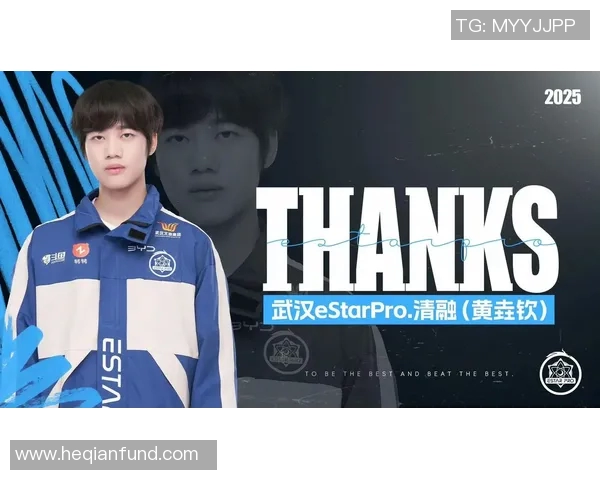 KPL春季赛清融表现亮眼引发热议电竞新星崛起的背后故事揭秘