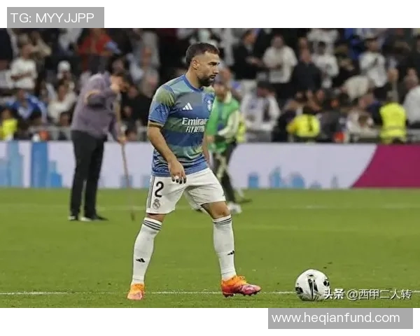 皇家马德里球星因伤将缺席关键比赛，球队备战计划或将受影响