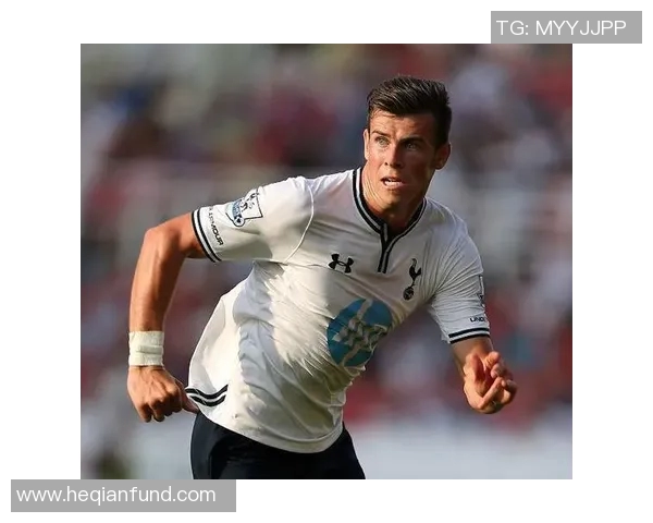 皇马前锋贝尔重回热刺，西甲辉煌时代画上句号